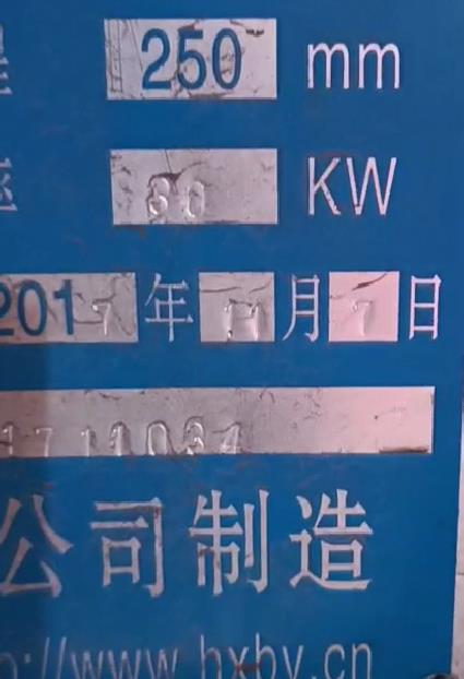 冶金、選礦、含酸礦漿長距離輸送或給壓濾機進料