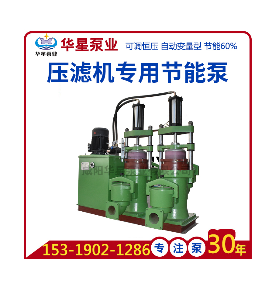 柱塞泥漿泵 柱塞泥漿泵